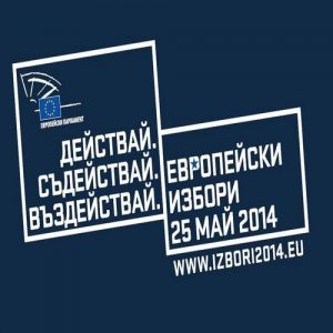 Евроизбори 2014