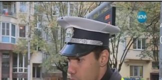 полицай