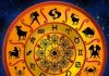 астрологична прогноза