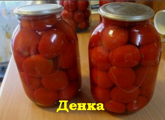 мариновани домати