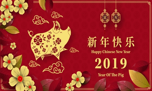 Китайската нова година