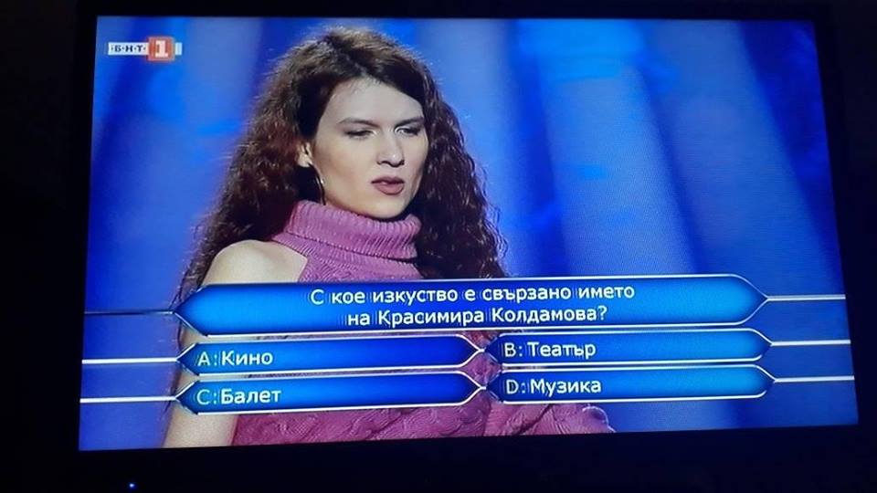Нели Чунчукова
